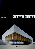 Leone Spita, Kengo Kuma, Edilstampa